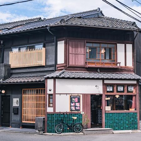 町屋 月 Machiya Tsuki Villa Kyoto Bagian luar foto